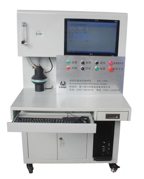 Filter Media Tester G500