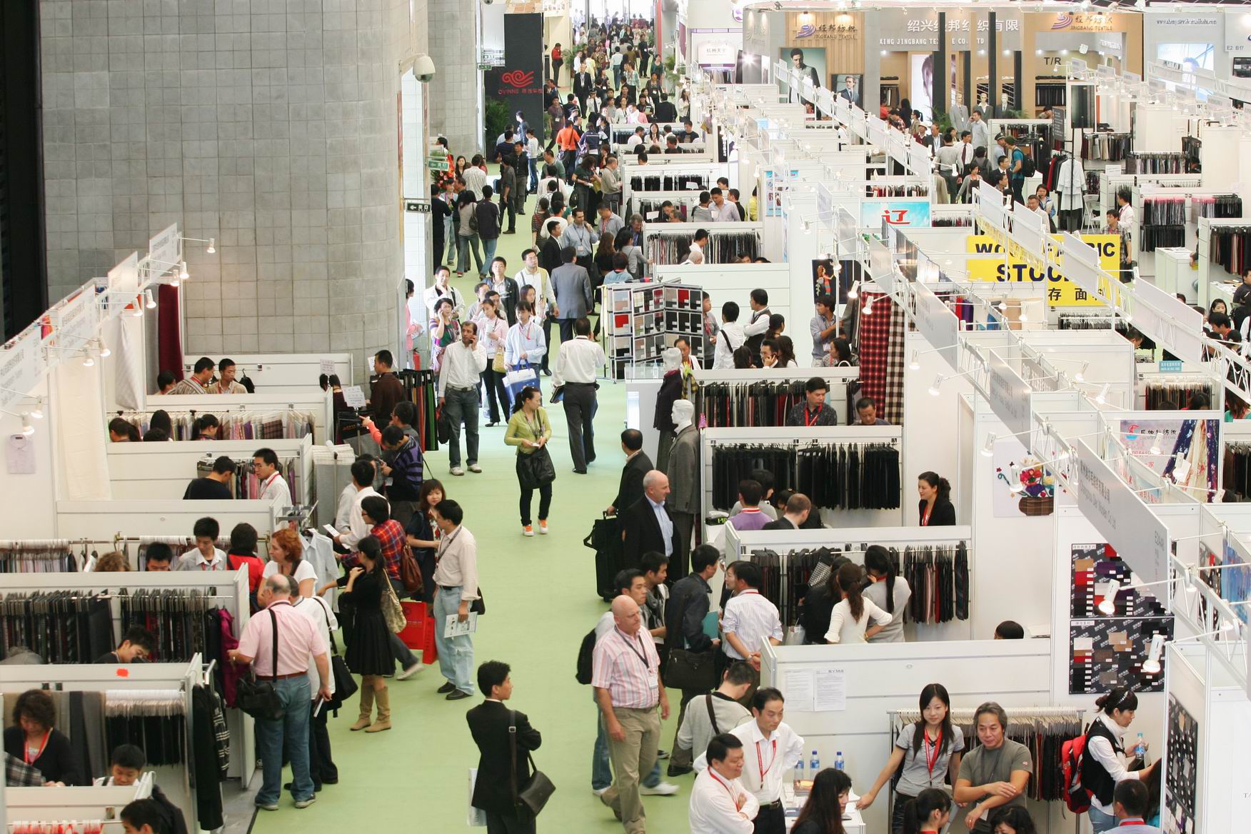 2014中国国际产纺展在上海闭幕