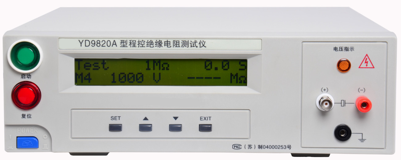 Insulation Resistance Tester
